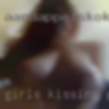 Girls kissing pussy